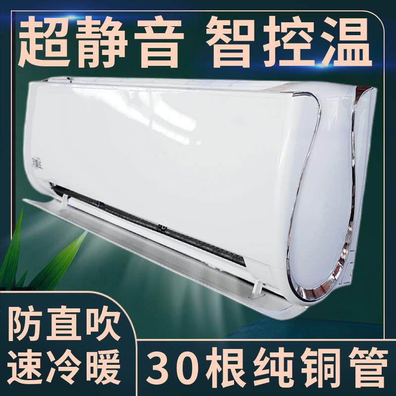新款壁挂水空调家用宾馆井水温冷暖两用明装风机盘管空气能壁包邮