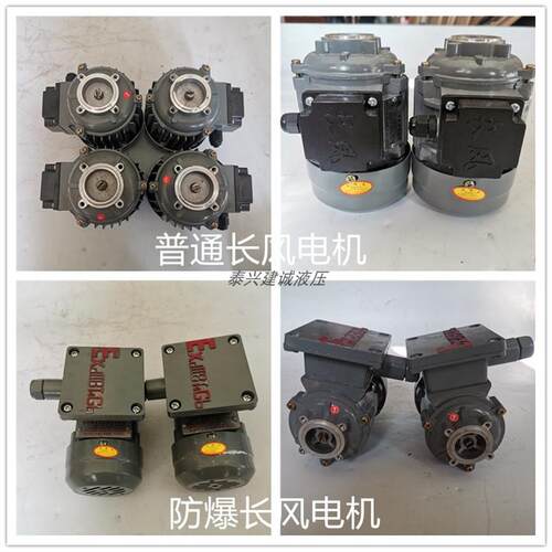 新款三相异步马达AO2 5024/YS5014嵊州市长乐40W/60W油泵包邮