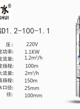 新款YQGD 不锈钢螺杆潜水泵 220V 大流量高扬程耐腐蚀抽包邮