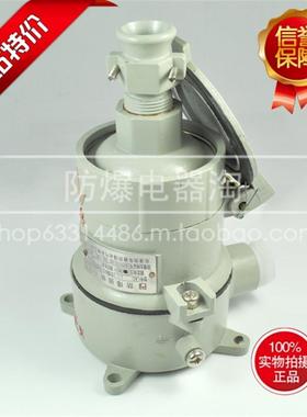 新款防爆插销BCX53/AC-15A 16A 32A 63A/220V/380V 直插式/斜包邮