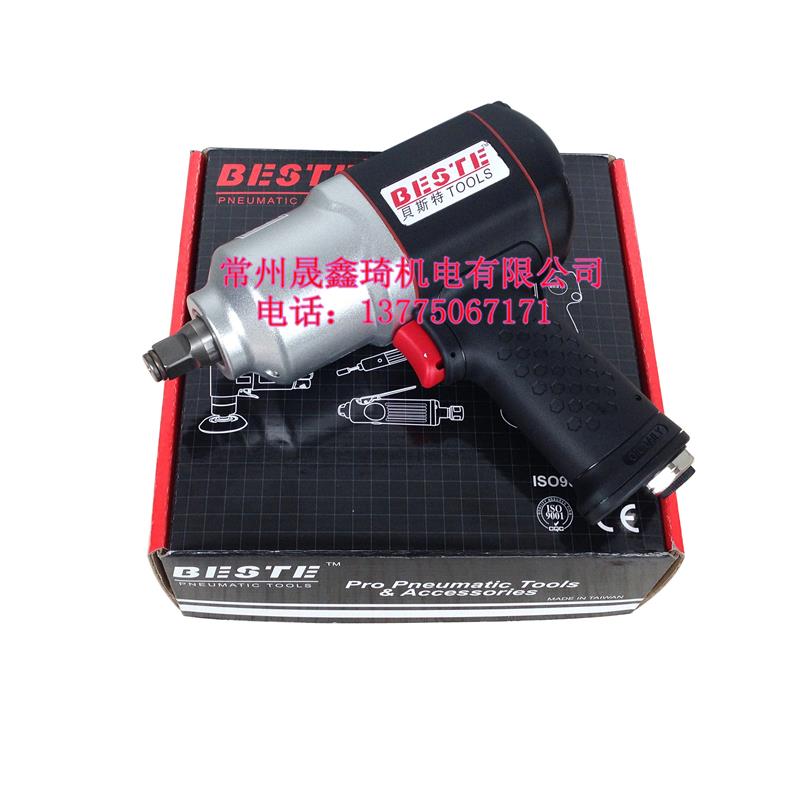 新款台湾贝斯特气动工具1/2 塑钢气动扳手JHB-1015风扳手/小包邮