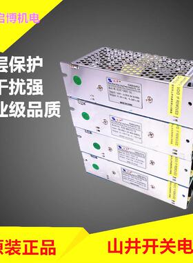 新款开关电源X23C-39D5-12 X23C-58D5-24F23-72D12-24双包邮
