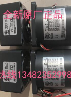新款台湾TOM电机 YW41K25GN-U YW4GN180KB YW4IK25GN-S/UTS包邮