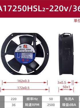 新款FZY小型轴流风机QA17250HBL2泉州泉风电机有限公司220V 3包邮