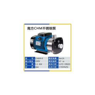 包邮 新款 多级水泵热水循环泵高楼层增压泵 正品 泵CHM4轻型卧式