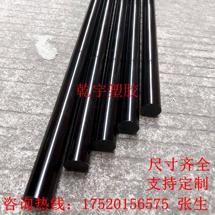 材料黑色有机玻璃棒90烟嘴厂家亚克力烟斗4供应〗特价棒-〖纯