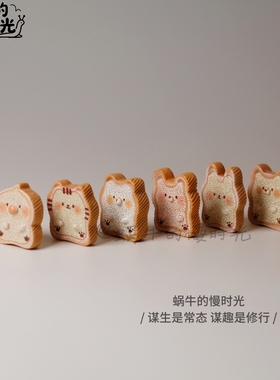 可爱动物吐司摆件 治愈系公仔桌面小盆景 仿真面包办公室装饰品