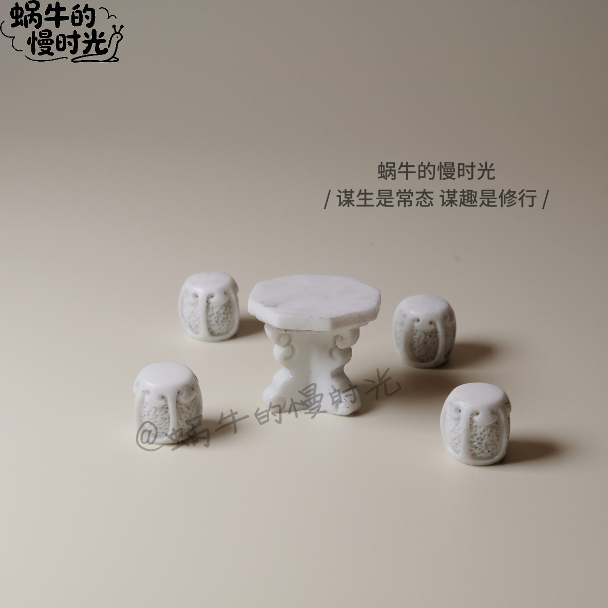 树脂石桌石凳仿真摆件 庭院中式禅意茶室装饰品 园林微缩模型道具