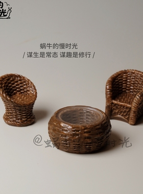 中式复古竹编桌椅仿真微缩模型 怀旧老物件桌面摆件 创意生日礼品
