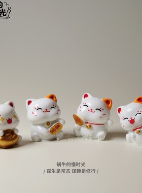 招财猫搭子已上线！工位桌面车载三地巡游，把财气焊死在您身边
