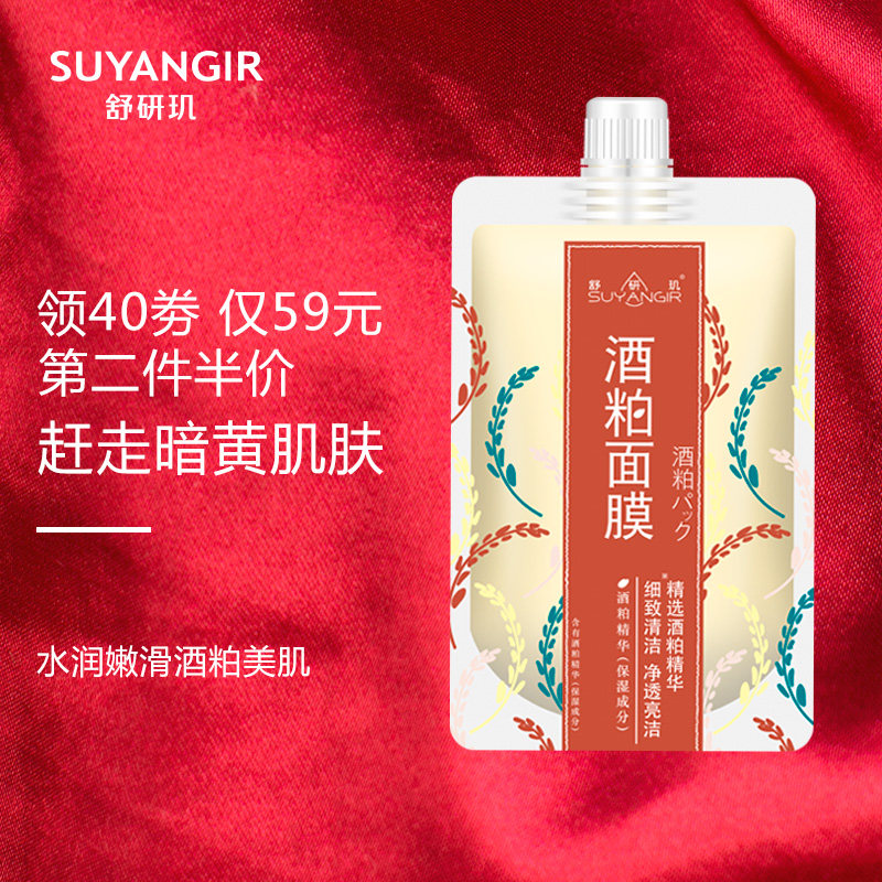 网友分享在meiguo.com的图片