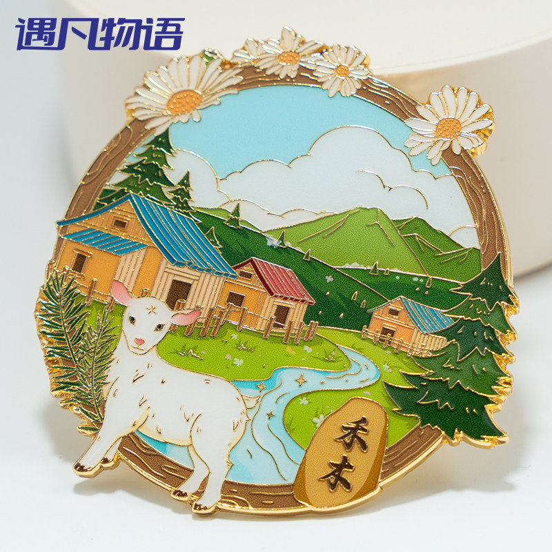新疆文创冰箱贴赛里木湖阿勒泰喀纳斯博物馆纪念品伴手礼新疆礼物