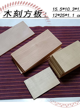 丽江高原实木木刻专用