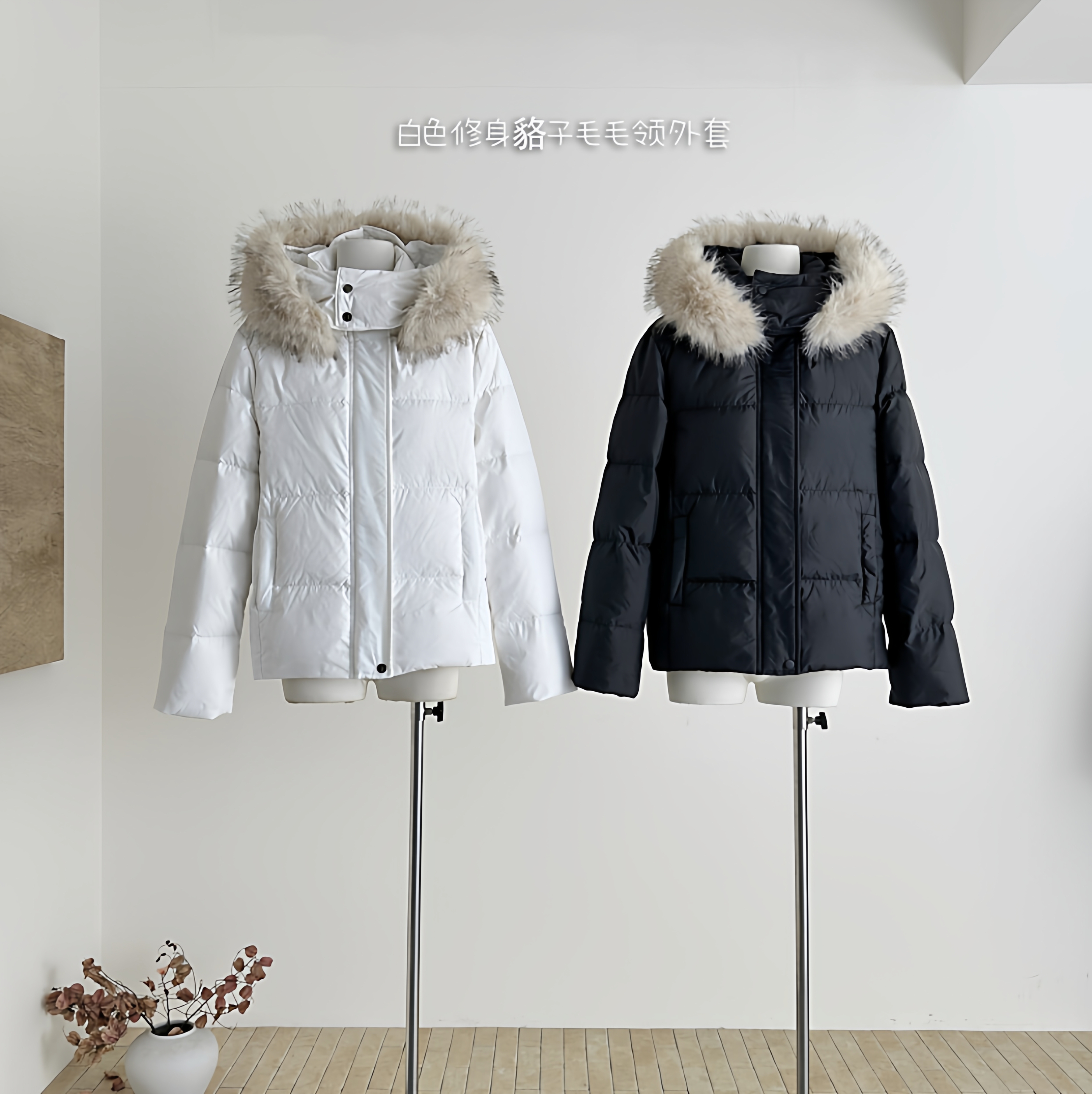 LING女装古早白月光90%白鸭绒收腰貉子毛领羽绒服短款连帽保暖