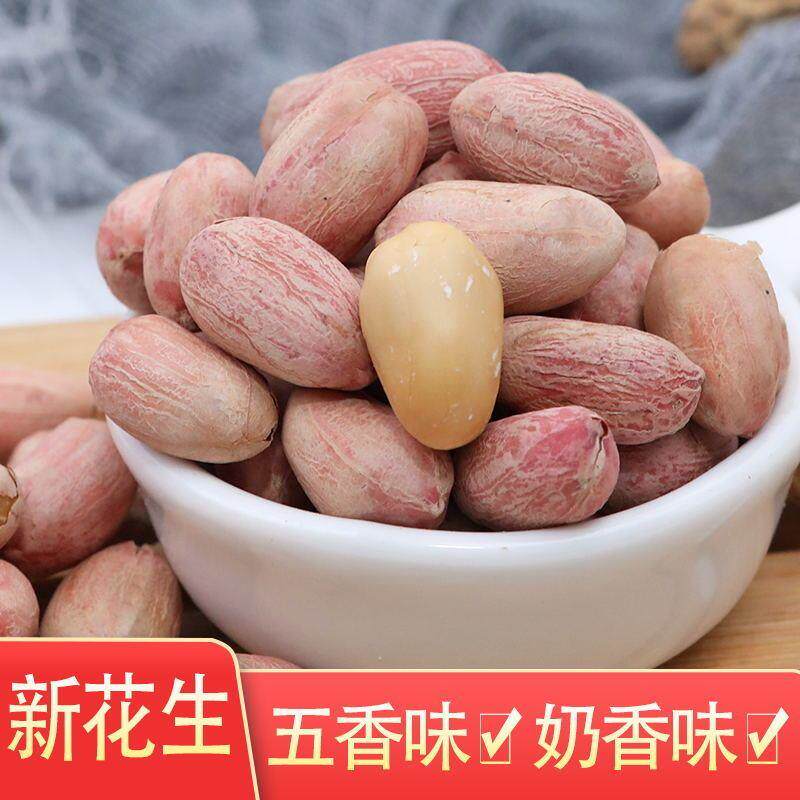 新货山东特产烤熟五香蒜香奶香多味花生米休闲零食包邮