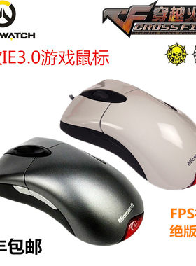 微软ie30pro蓝影rgb游戏鼠标