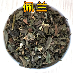 中药材佩兰500克正品泡水中草药 另售香薷佩兰茶 藿香佩兰叶