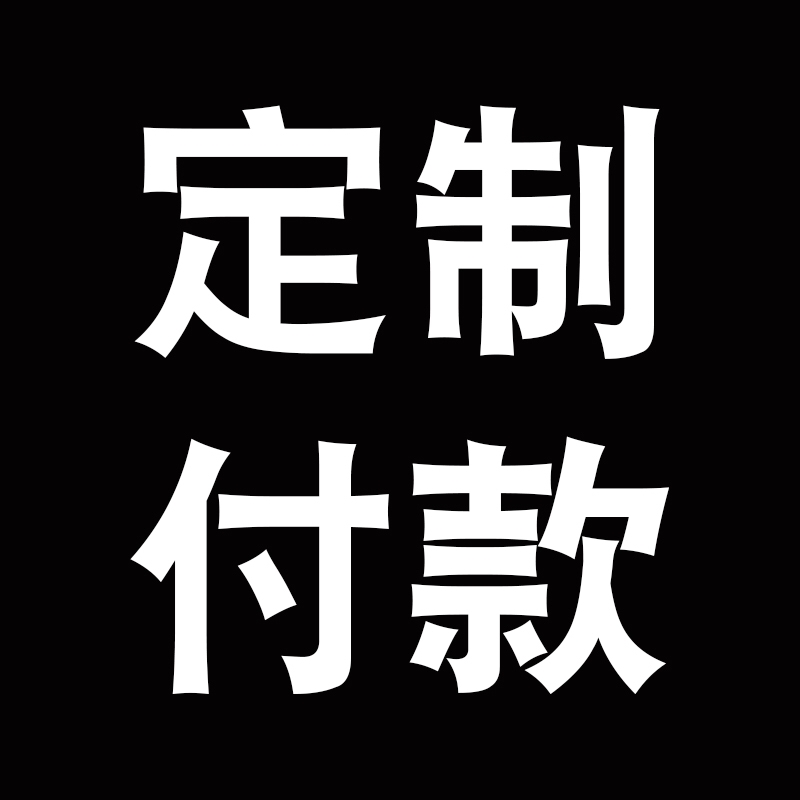 奶茶外卖打包袋打包袋塑料袋定制