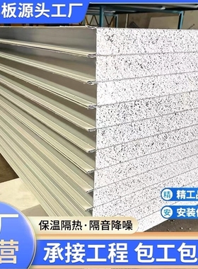 机制硅岩净化板无尘车间吊顶隔墙手工硫氧镁洁净板非标定制硅岩板