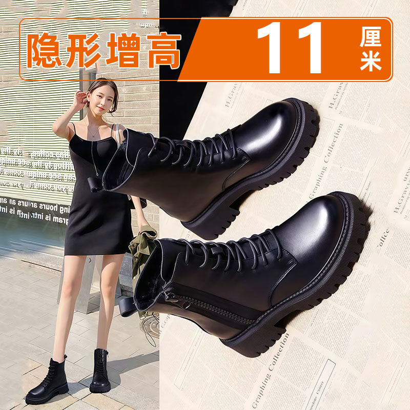 增高鞋小个子cosplay女成男漫展长腿靴隐形20马丁靴子10cm内增高