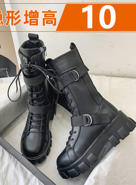 COS漫展增高鞋20马丁靴子成男女英伦风隐形内增高10cm机车靴厚底