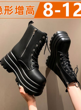漫展增高鞋cosplay二次元成男女20马丁靴高帮10内增高皮靴子cm