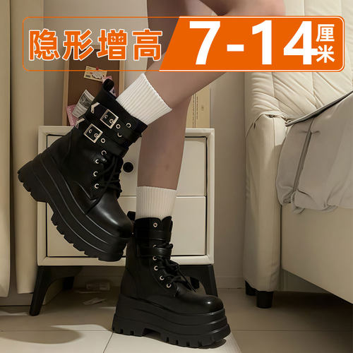 增高鞋小个子cosplay女成男漫展长腿靴隐形20马丁靴子10cm内增高a