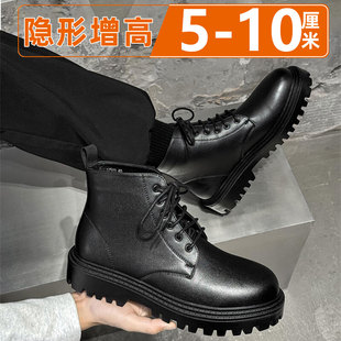 COS漫展增高鞋20马丁靴子成男女英伦风隐形内增高10cm机车靴厚底