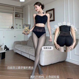 幂氏黑丝200克黑透肤打底袜2025秋冬高腰提臀打底裤加绒连裤丝袜