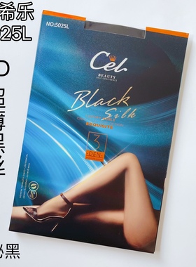 Cel希乐5025L黑丝袜女气质黑连裤袜超薄夏性感黑色长袜防勾不脱丝