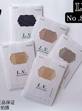 正品3双女夏5D天鹅绒超薄丝袜LaueVnsa任意剪防勾丝连裤袜LV8012