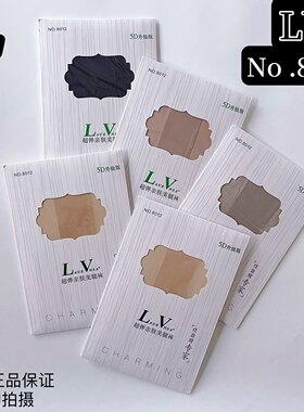 正品3双女夏5D天鹅绒超薄丝袜LaueVnsa任意剪防勾丝连裤袜LV8012