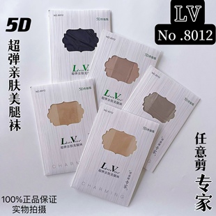 正品 袜LV8012 3双女夏5D天鹅绒超薄丝袜LaueVnsa任意剪防勾丝连裤