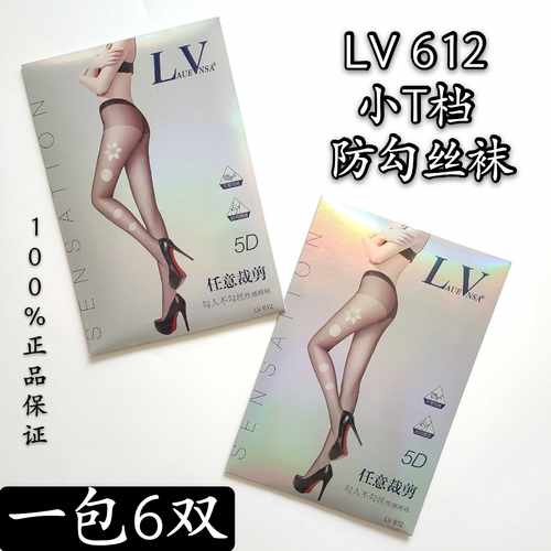 3双丝袜女夏5d天鹅绒连裤袜