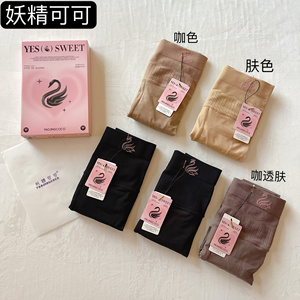 妖精可可水光黑丝春秋提臀微压显瘦加绒加厚2.0打底连裤袜踩脚冬