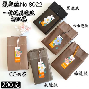 美尔丝8022素肌透肤裤 加绒中厚秋冬一体假透肤性感黑丝透肉打底裤