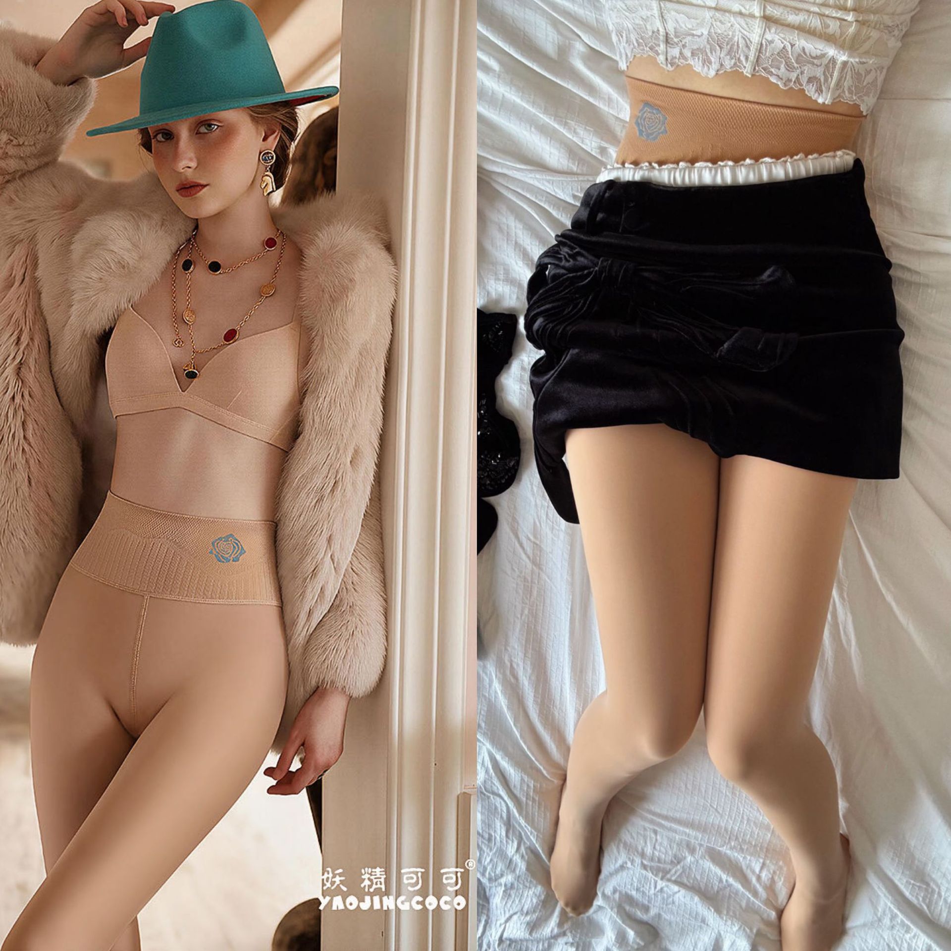 妖精可可蓝色妖姬面膜水光袜秋冬加绒逼真裸感超透0D黑丝连裤袜女