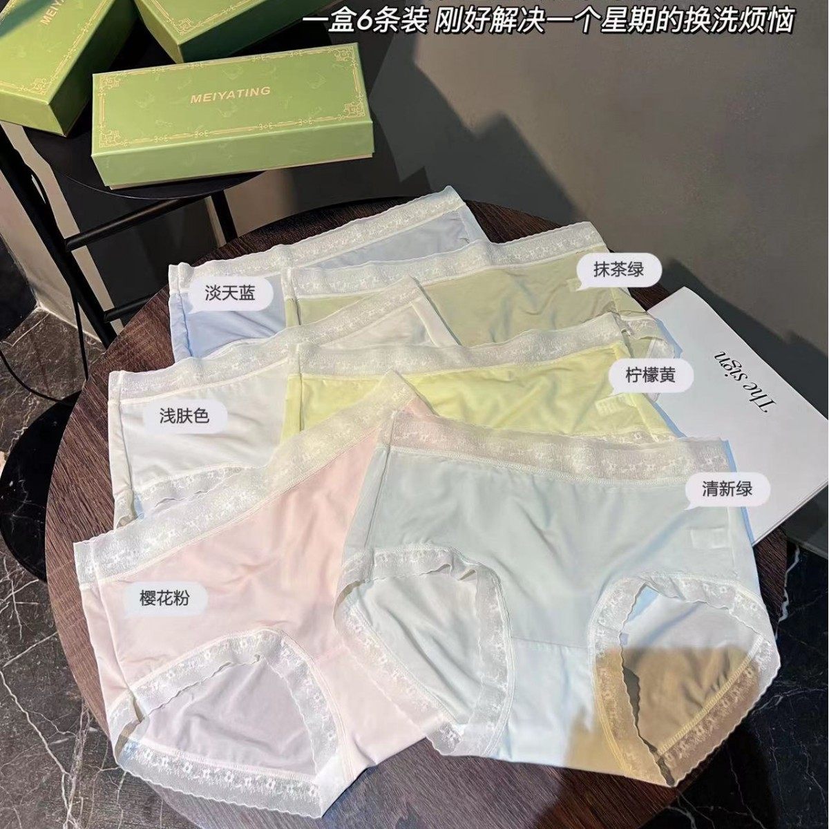 新款聚乳酸防螨内裤女无痕舒适抗菌底裆性感蕾丝边中腰女士三角裤,女士内衣/男士内衣/家居服,男三角内裤,淘宝优惠券,粉丝福利购,淘宝优惠卷