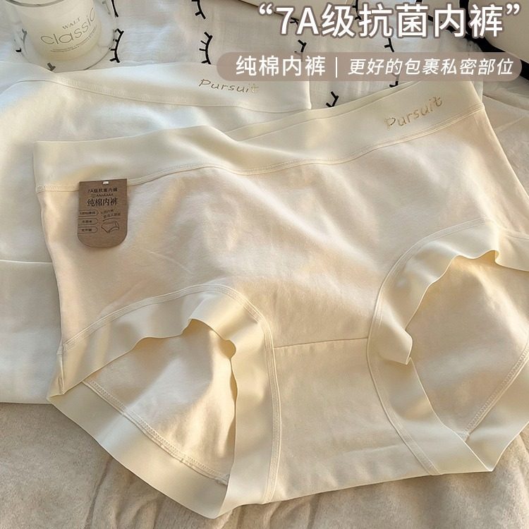 纯棉内裤女2024新款夏季女生全棉7A抑菌透气中腰少女舒适无痕短裤,女士内衣/男士内衣/家居服,男三角内裤,淘宝优惠券,粉丝福利购,淘宝优惠卷