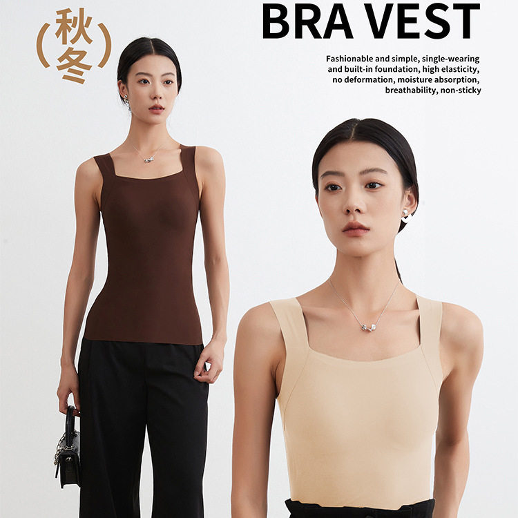 玻色因裸感肌底衣保暖背心女打底修身提拉美肤衣二合一防静电内搭,女士内衣/男士内衣/家居服,保暖背心,淘宝优惠券,粉丝福利购,淘宝优惠卷
