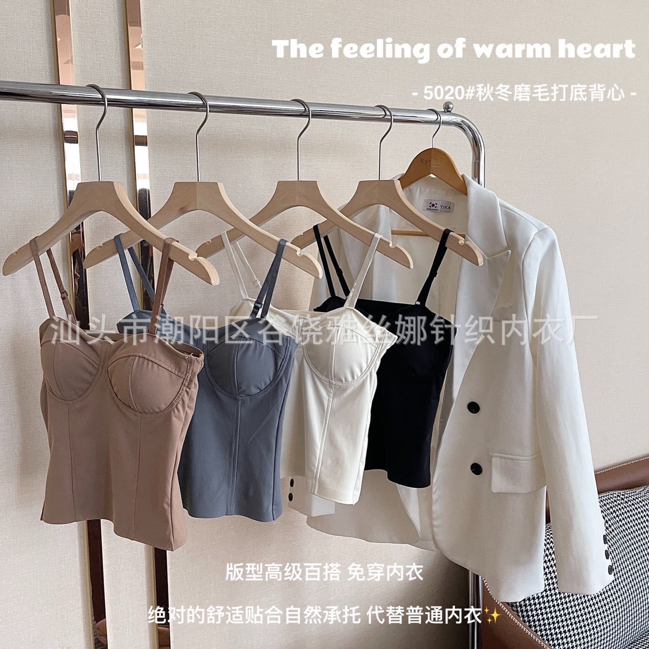 秋冬品直播爆款保暖吊带女士背心内搭美背文胸一体式长款修身