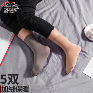 女士短丝袜肤色冬季5双加厚秋加绒中筒袜保暖黑色简约纯色天鹅绒