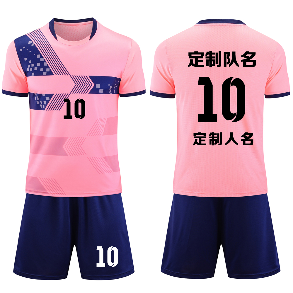 成人儿童学生短袖足球服套装比赛训练队服定制印刷字号 T9粉色