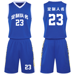 篮球服定制球服上衣大学生背心短裤 新款 衣服篮球衣全套印字2101蓝