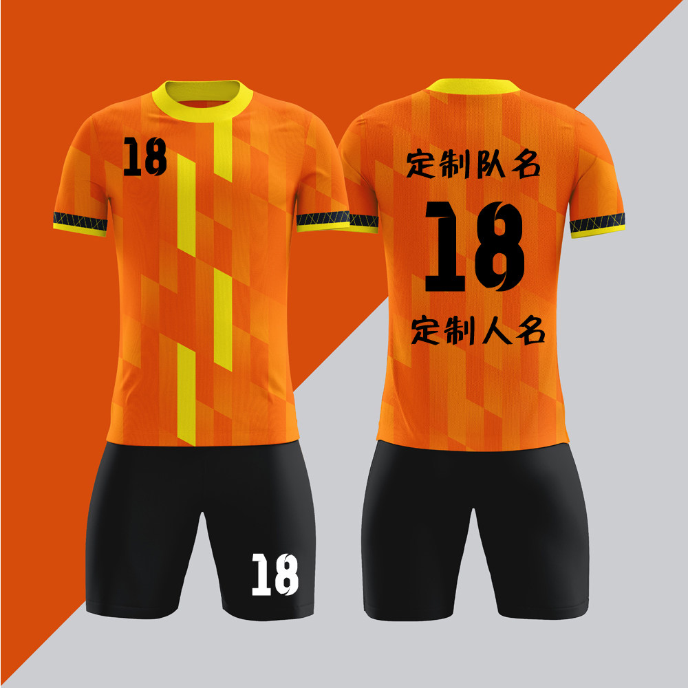 全身数码定制印刷成人儿童足球服套装球衣比赛训练队服LBZ108橙色