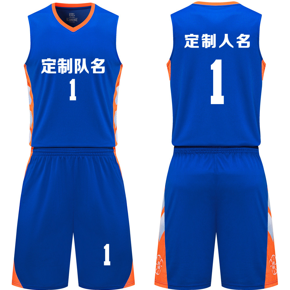 成人儿童篮球服套装球衣夏季背心比赛训练队服定制印字7501彩蓝