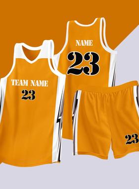 全身数码定制印刷成人儿童篮球服套装球衣比赛训练队服LB034 橙色