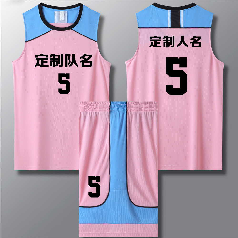 篮球服套装定制球队比赛训练服中大学生队服背心运动球衣 605粉色