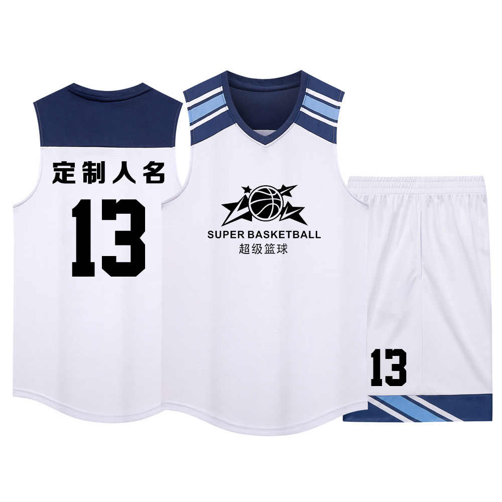 美式成人儿童篮球服套装球衣夏季背心比赛训练服定制印字1013白黑