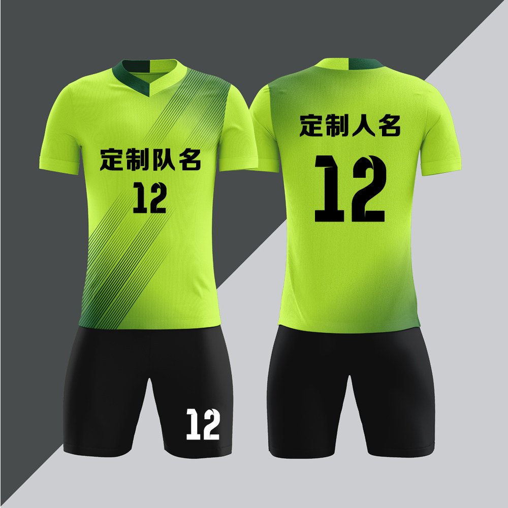 全身数码定制成人儿童足球服套装球衣比赛训练队服LBZ082荧光绿
